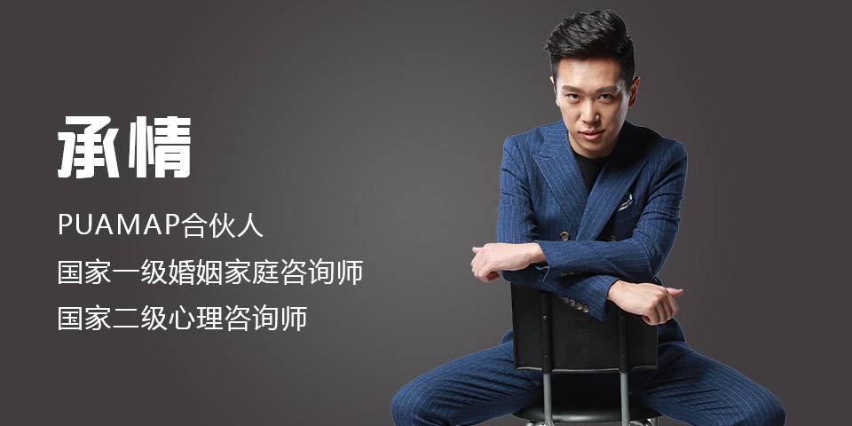 承情《女性分类》