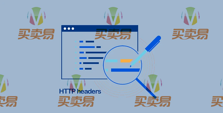 加几行代码到HTTP标头 提升WordPress安全性与性能